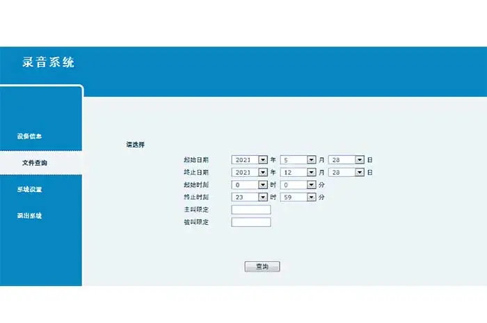 KT378npv加速器免费调度通信系统